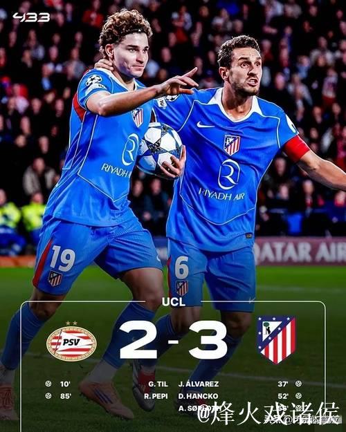 随着拜仁3-1，巴萨2-1，利物浦1-0绝杀国米，欧