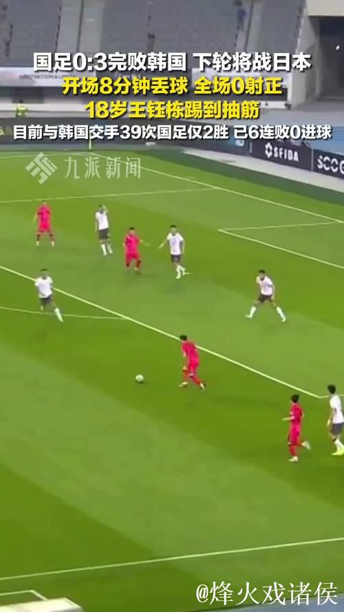 比塞克:两场5次射正让我们丢了3个,我们踢得不 比塞克:两场5次射正让我们丢了3个,我们踢得不