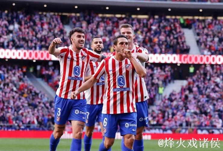 西甲最新积分战报:两大豪门获胜,赫罗纳逆袭,大黑马4连胜 西甲最新积分战报:两大豪门获胜,赫罗纳逆袭,大黑马4连胜