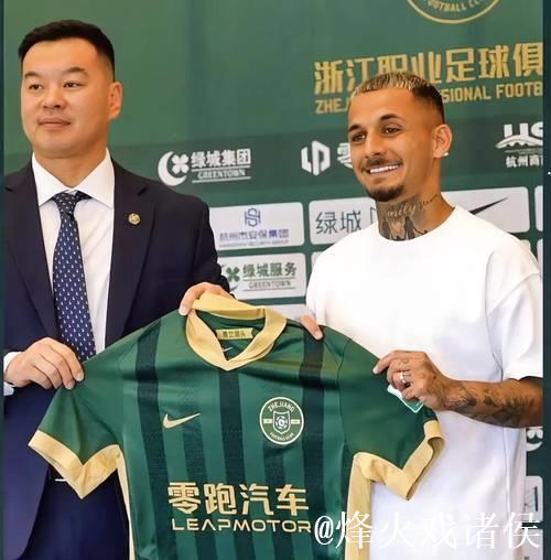 浙江队官宣罗马尼亚国脚加盟 已完成首训