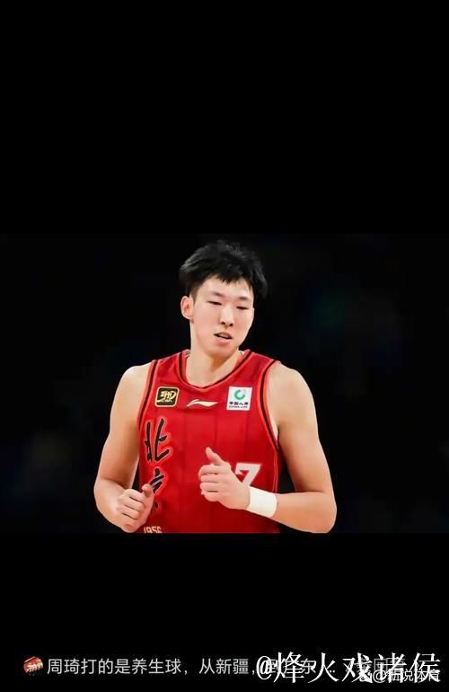 周琦缺阵首钢轻取福建 高诗岩16+12山东胜广州