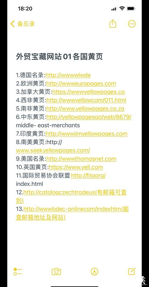 最受欢迎的世界杯外围网站推荐 最受欢迎的世界杯外围网站推荐