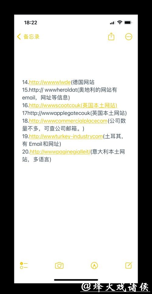 最受欢迎的世界杯外围网站推荐 最受欢迎的世界杯外围网站推荐